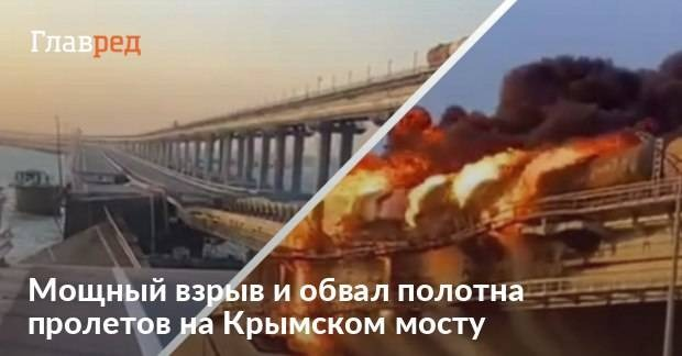 Ukraine's Zelenskiy Boasts Of Blowing Up Russian Bridge To Crimea – ‘This Is Just The Beginning’